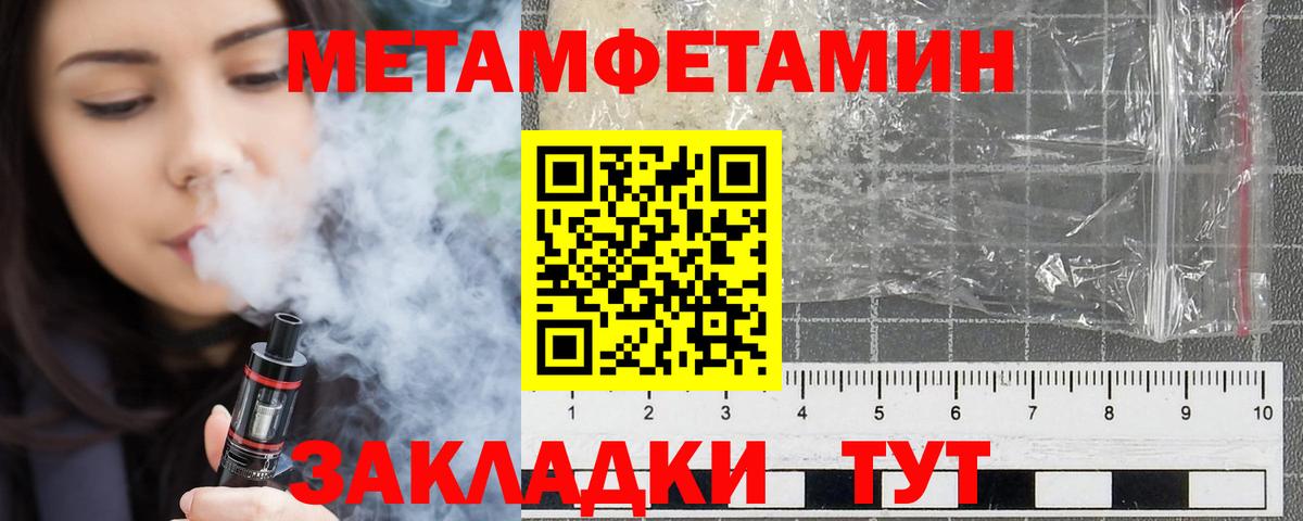 Богданович  АМФЕТАМИН  Вход с VPN  Амфетамин 97% 