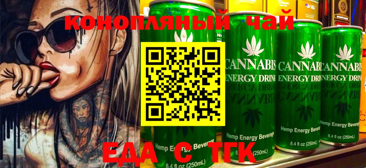 Богданович  Canna-Cookies конопля  Вход с VPN 