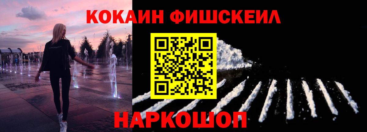 КОКАИН 97% Богданович
