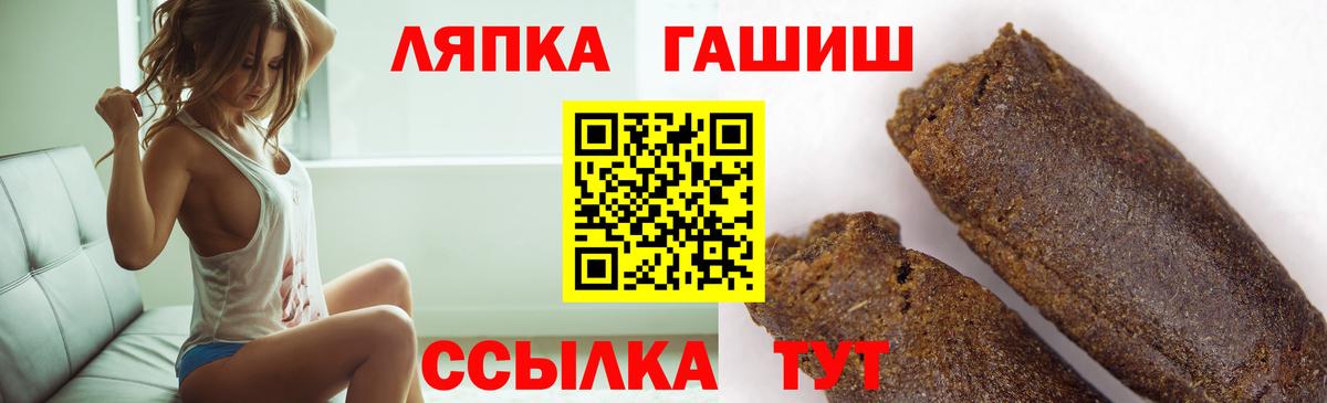 Гашиш ice o lator Богданович