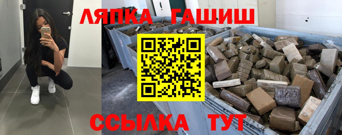 ГАШИШ  Вход с VPN  Богданович  Гашиш ice o lator  Гашиш hashish 