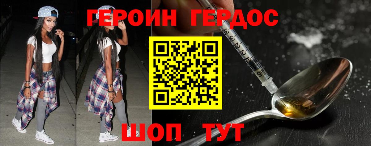 Богданович  Героин Афган  Вход с VPN 