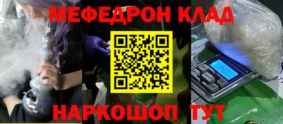 гашиш Беслан