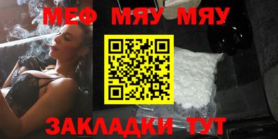 первитин Бугуруслан