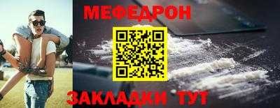 первитин Бугуруслан