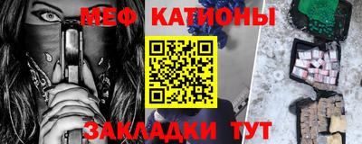 первитин Бугуруслан