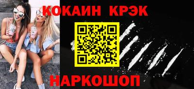 spice Берёзовский