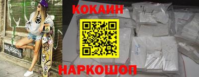 гашиш Беслан