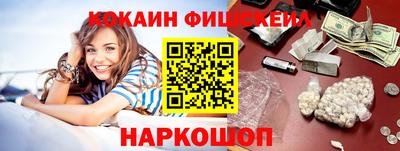 герыч Бийск