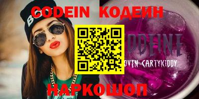 spice Берёзовский