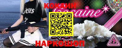 spice Берёзовский