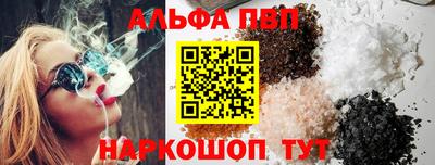 spice Берёзовский
