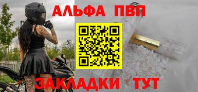 гашиш Беслан