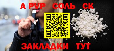 кокс Бузулук