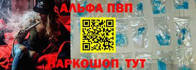 герыч Бийск