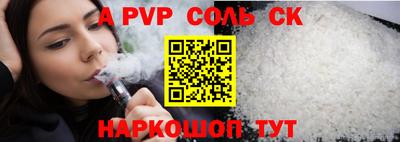 кокс Бузулук
