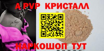 гашиш Беслан