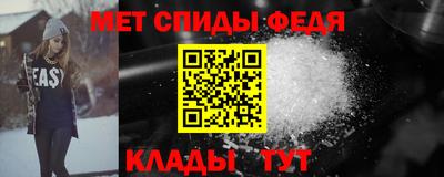 первитин Бугуруслан