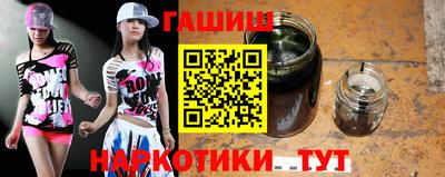 гашиш Беслан