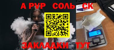 первитин Бугуруслан