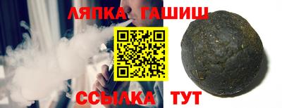 герыч Будённовск