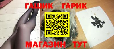 герыч Будённовск