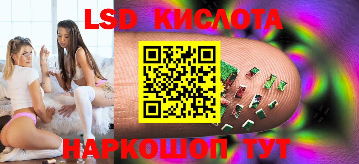Богданович  LSD-25 экстази ecstasy  LSD-25 экстази  Вход с VPN  ЛСД экстази ecstasy 