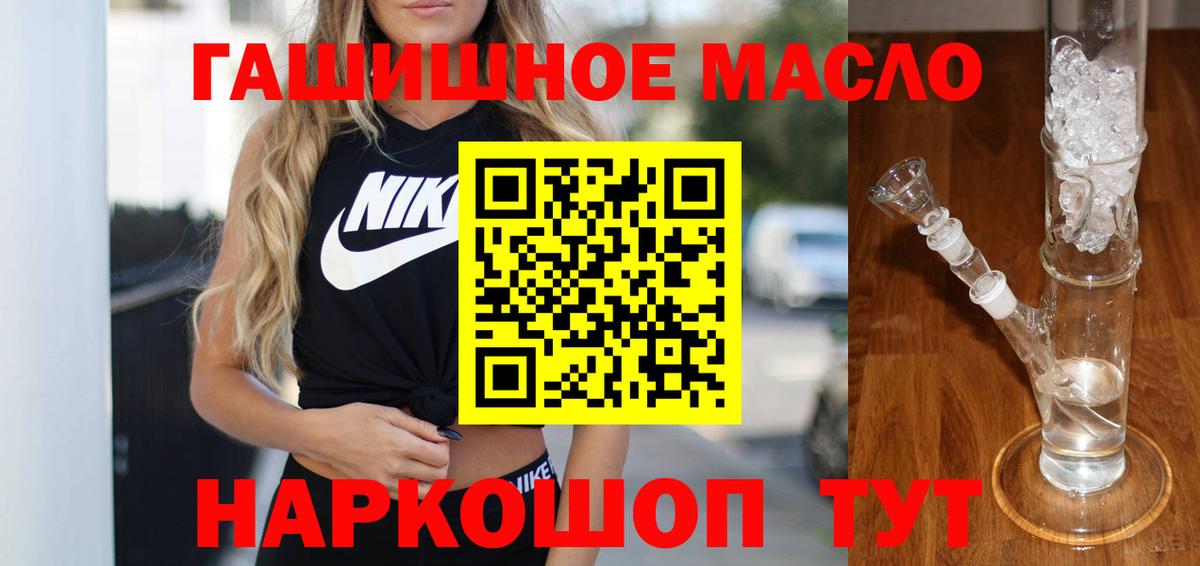 ТГК вейп Богданович