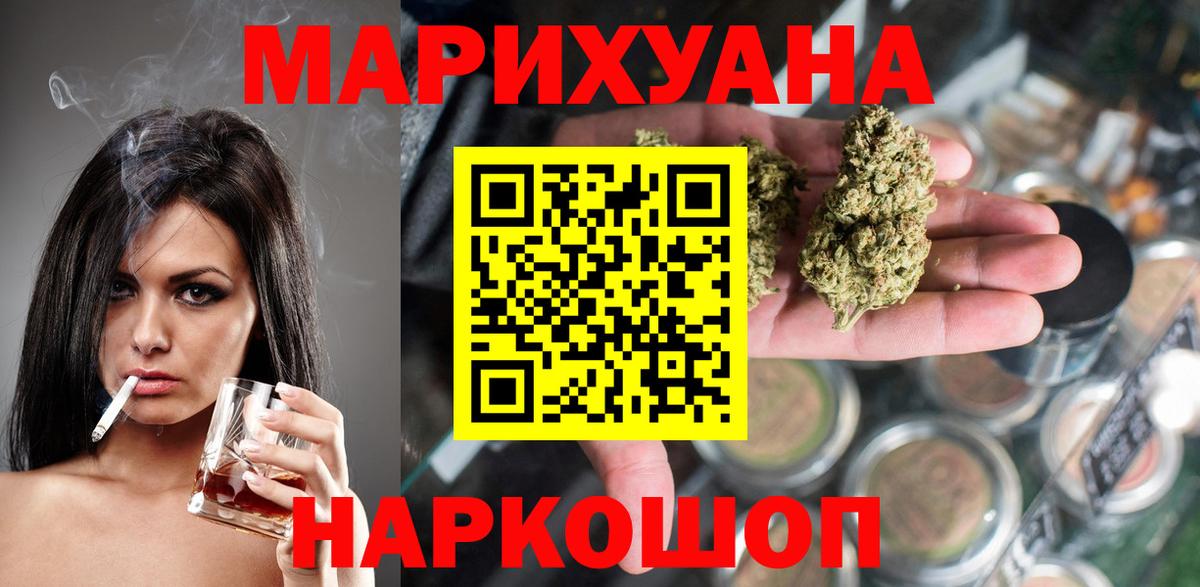Бошки Шишки VHQ  Бошки марихуана ГИДРОПОН  Богданович  Вход с VPN 