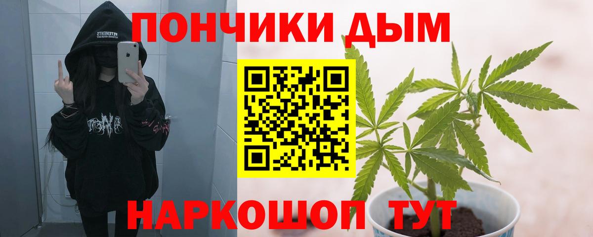 Марихуана VHQ Богданович